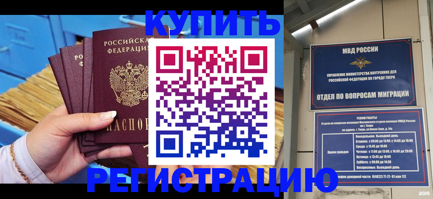 найти адрес прописки в Омутнинске