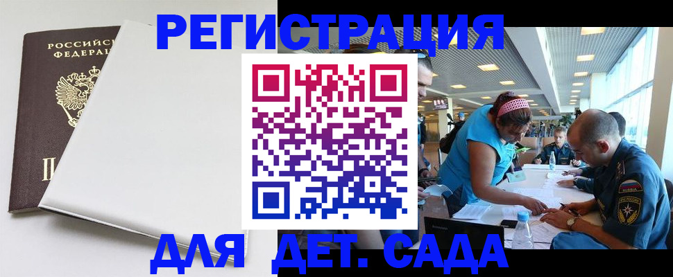 прописка для кредита в Омутнинске