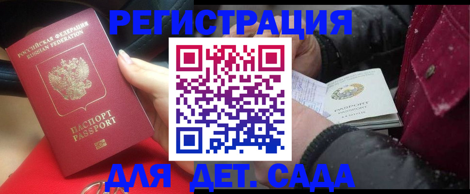 временная регистрация адрес в Омутнинске
